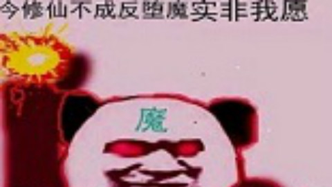 某咸鱼的深渊集锦Week3:时光轨迹